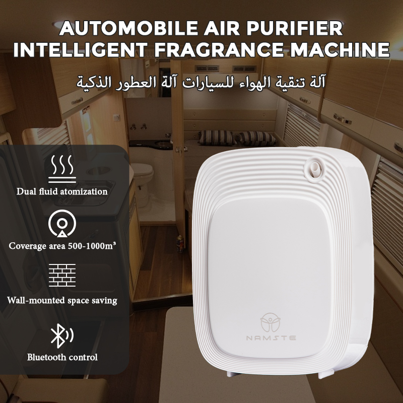 جهاز نايمستي لنشر العطور بسعة  - مراجعة Home Fragrance With Essential Oils وسعره